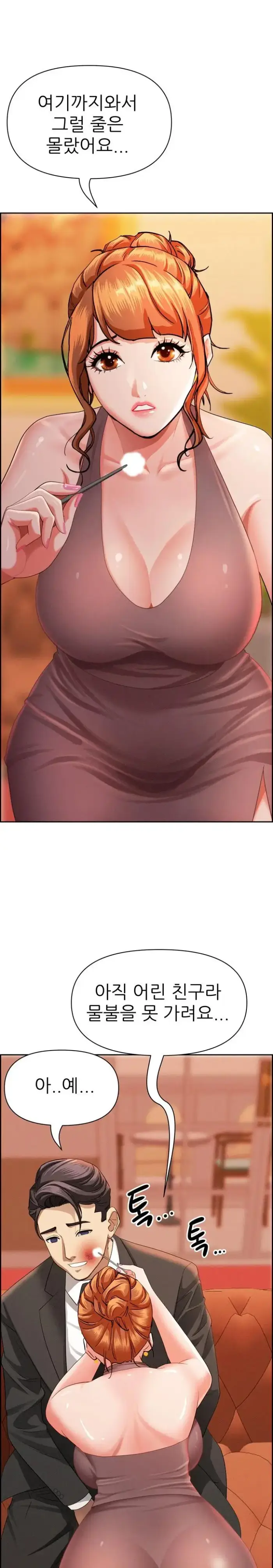 Milf Guard Raw picture 5