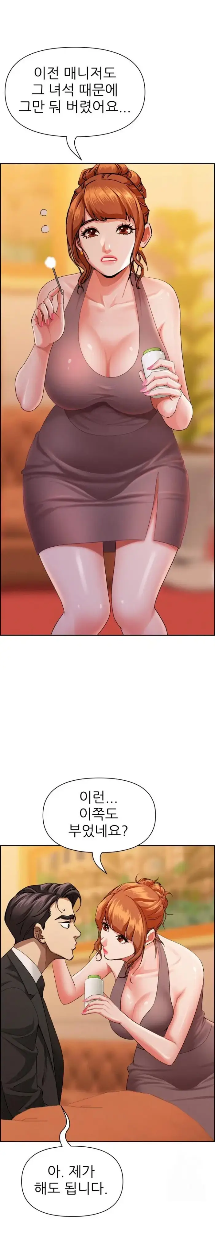 Milf Guard Raw picture 7