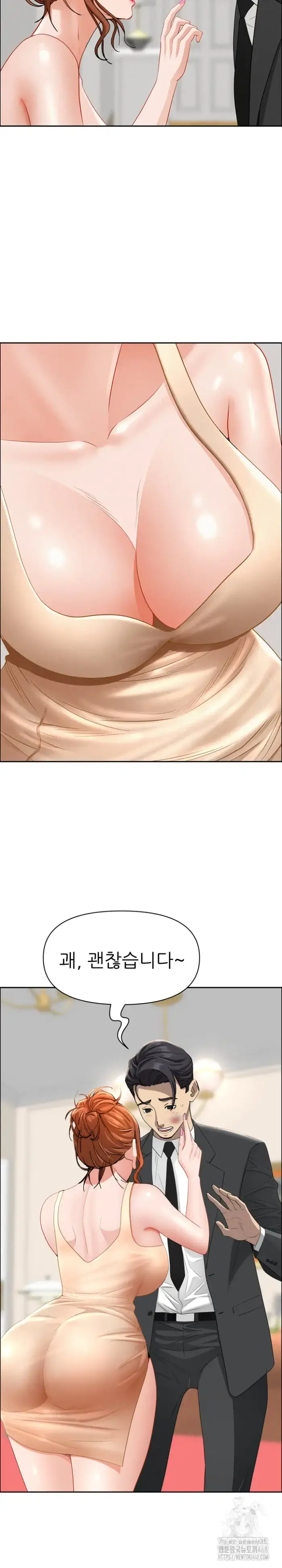 Milf Guard Raw picture 18