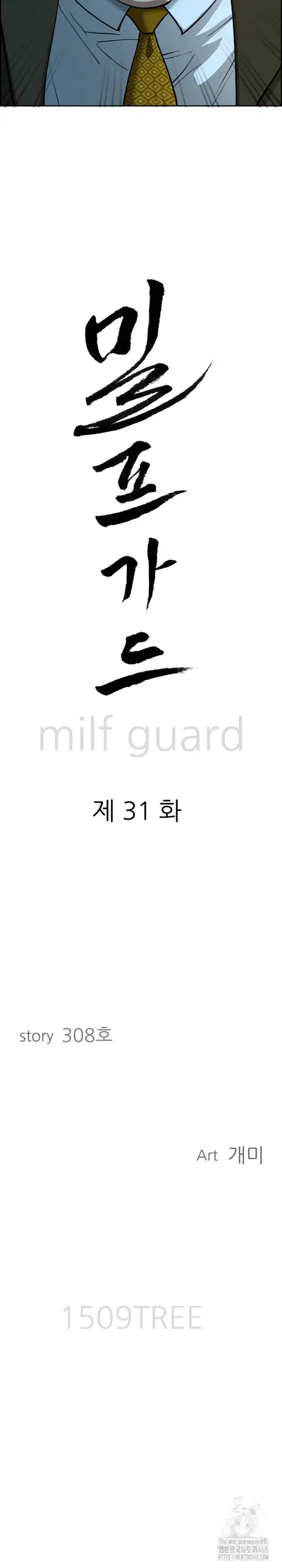 Milf Guard Raw picture 3