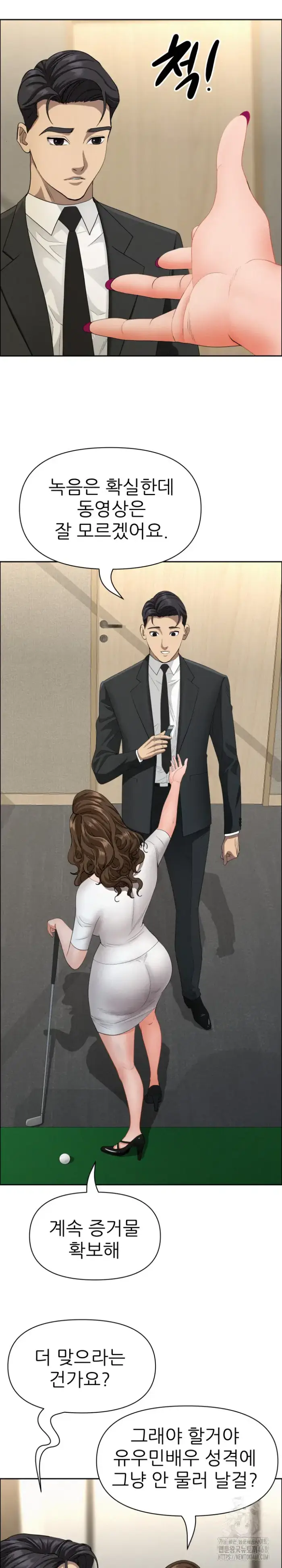 Milf Guard Raw picture 23