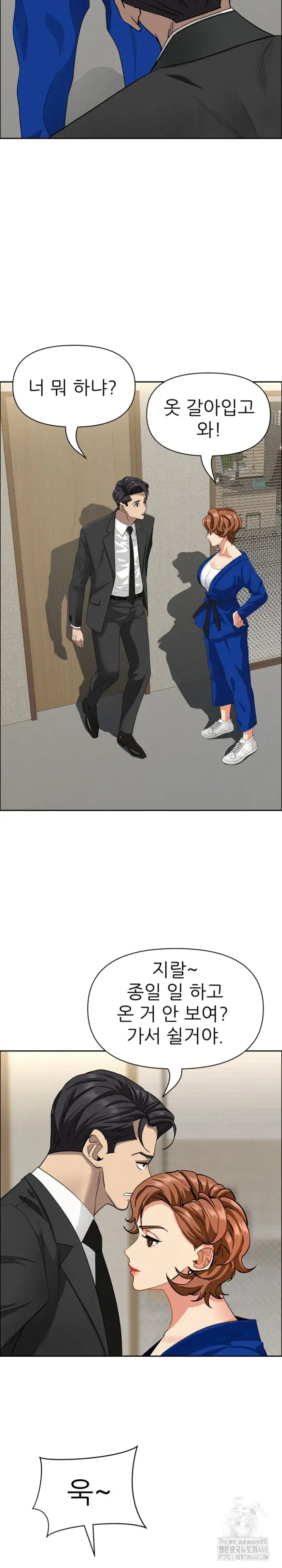 Milf Guard Raw picture 26