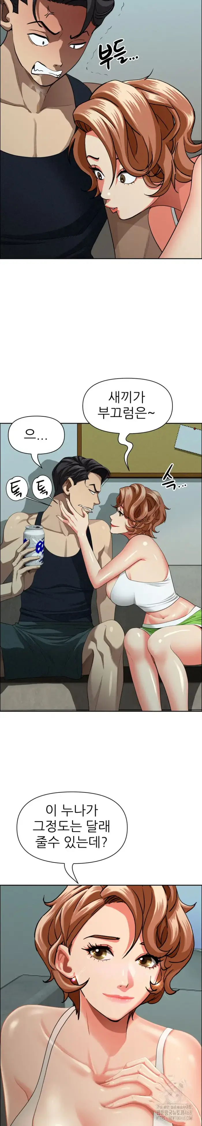 Milf Guard Raw picture 11