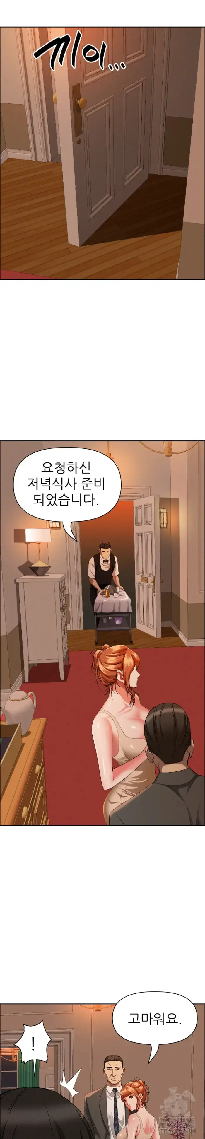 Milf Guard Raw picture 22