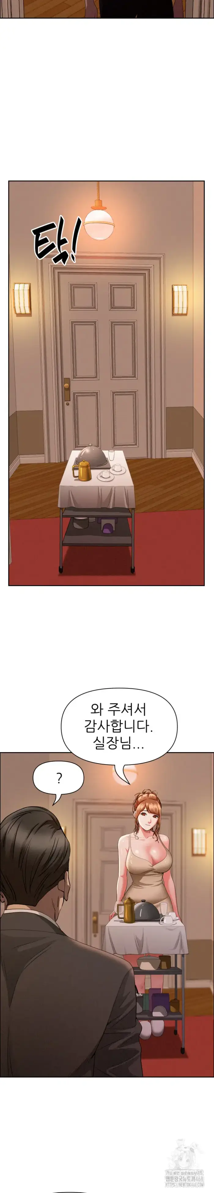 Milf Guard Raw picture 24