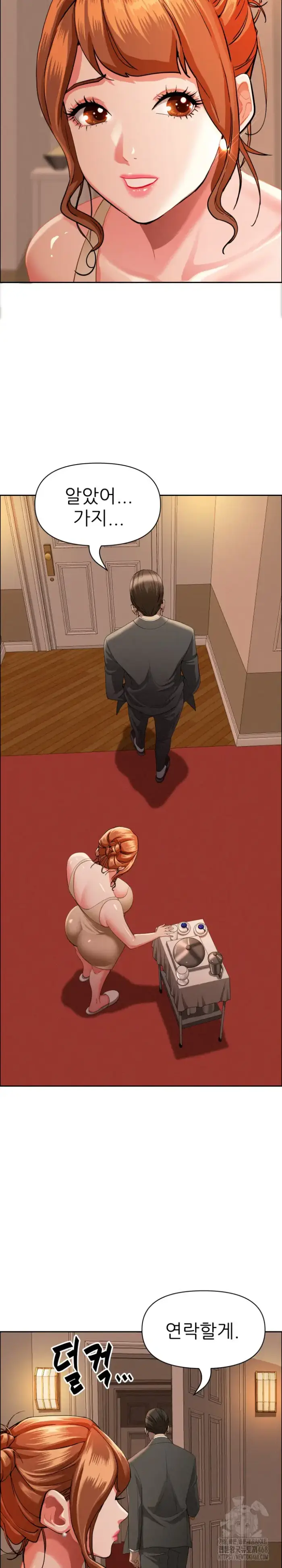 Milf Guard Raw picture 26