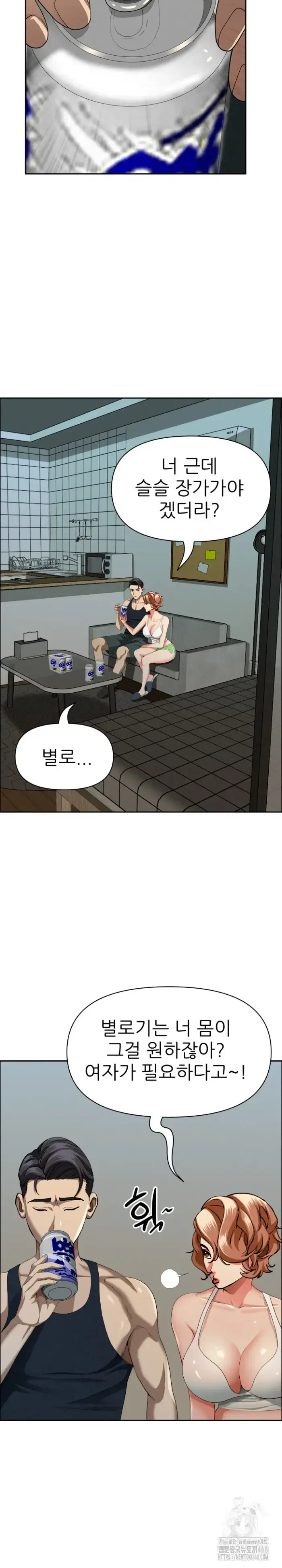 Milf Guard Raw picture 8