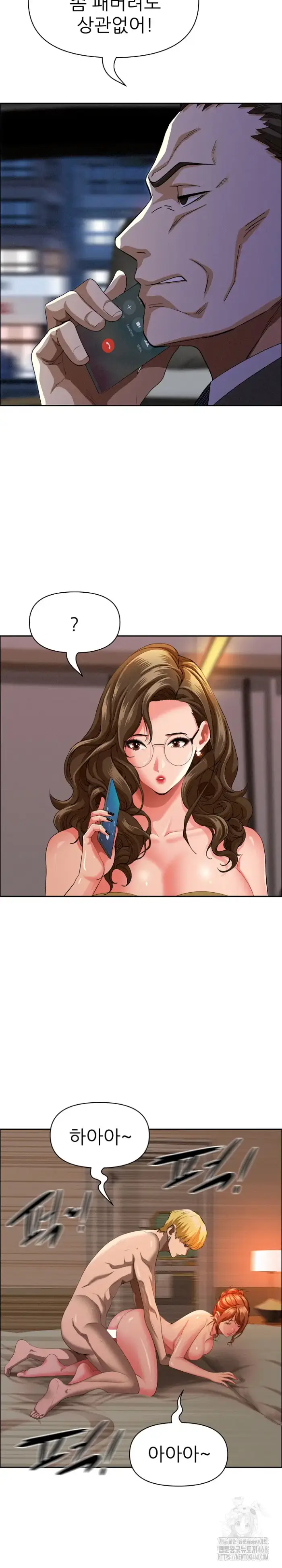 Milf Guard Raw picture 14