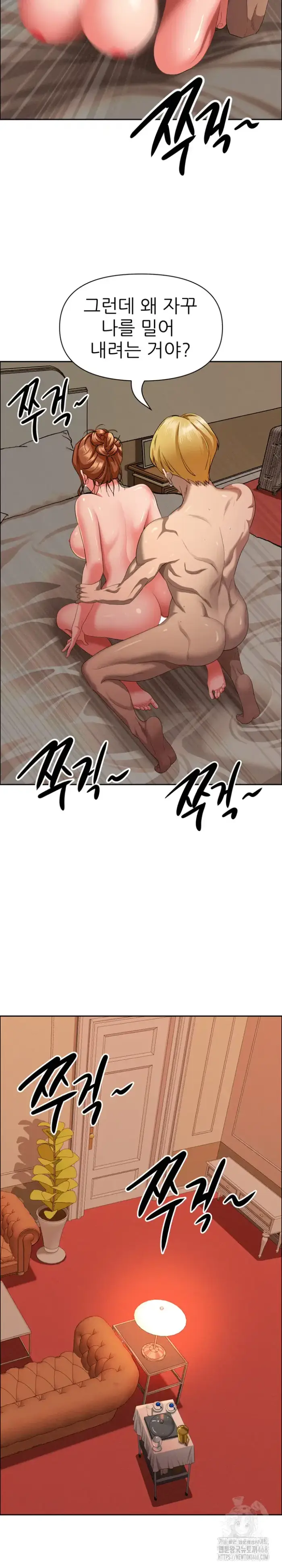 Milf Guard Raw picture 7