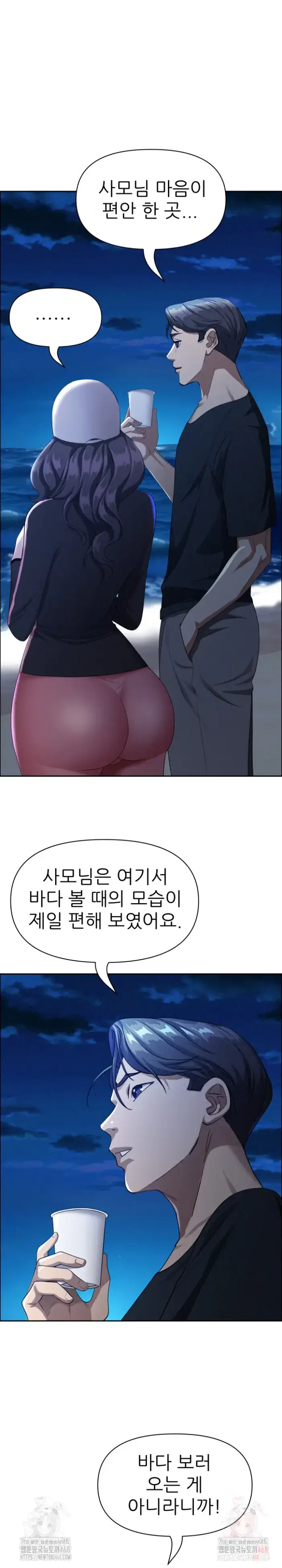 Milf Guard Raw picture 18