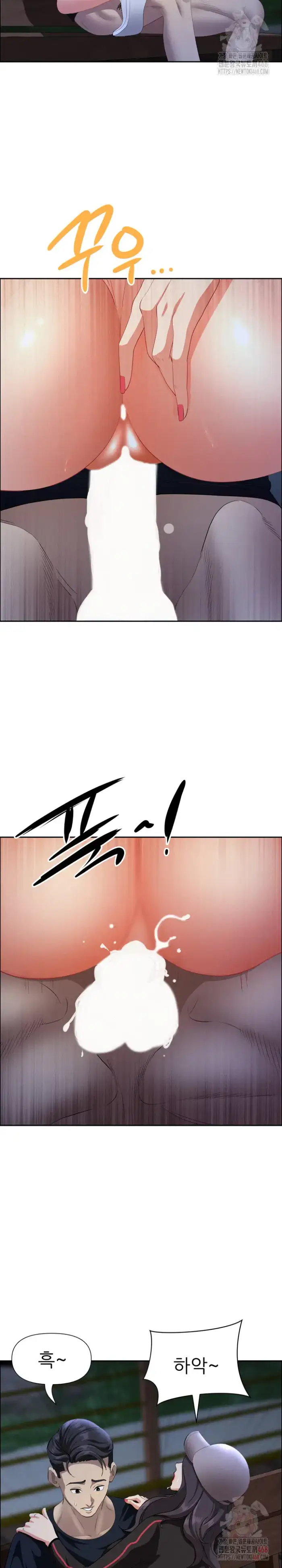 Milf Guard Raw picture 19