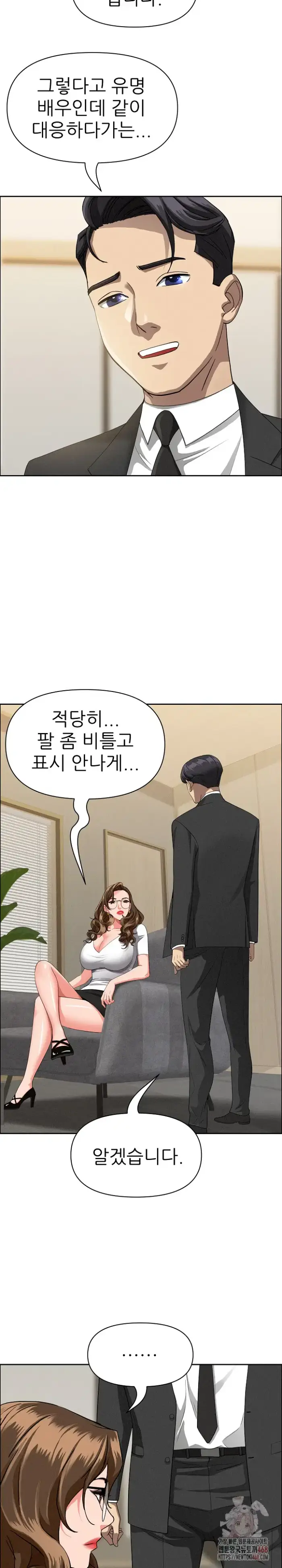 Milf Guard Raw picture 14