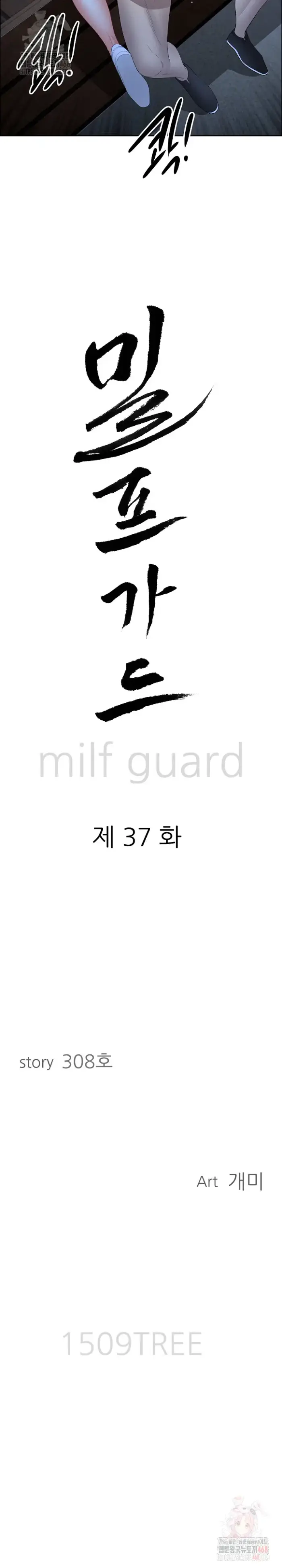 Milf Guard Raw picture 3