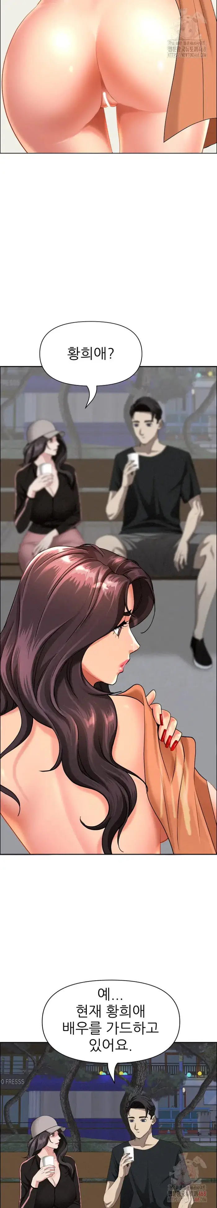 Milf Guard Raw picture 21