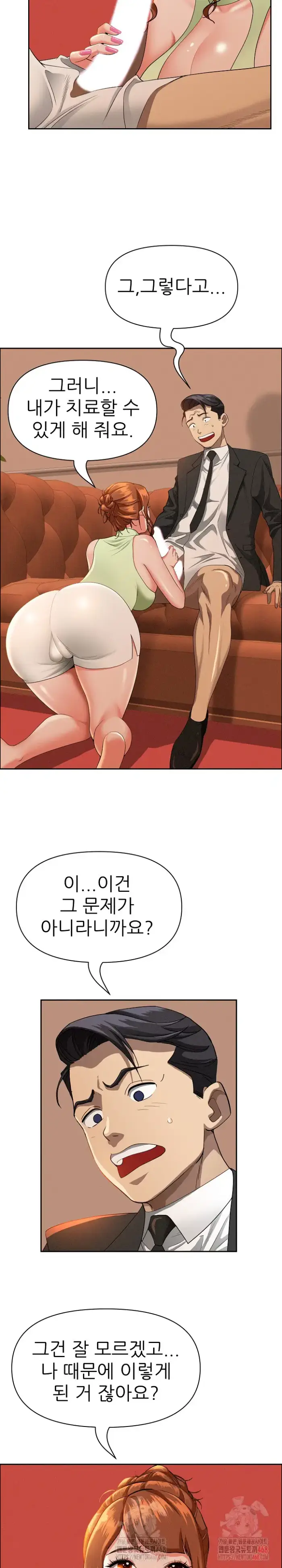 Milf Guard Raw picture 6