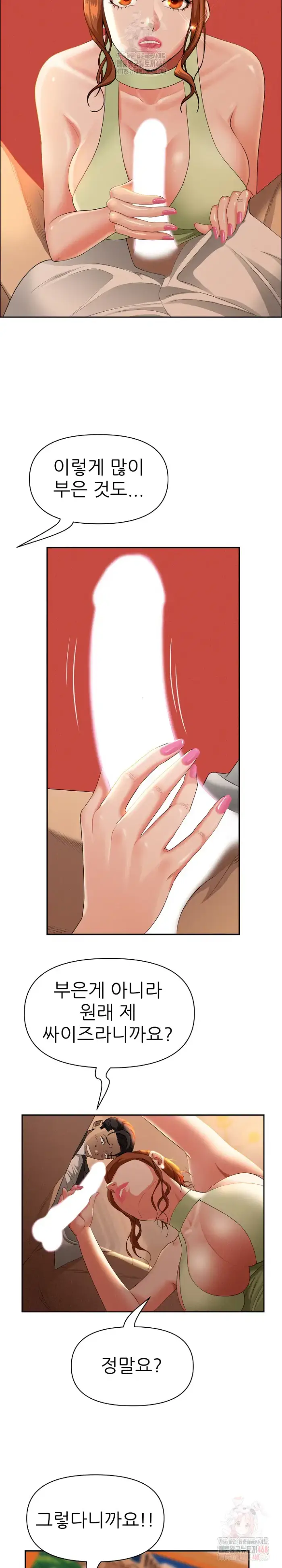 Milf Guard Raw picture 7