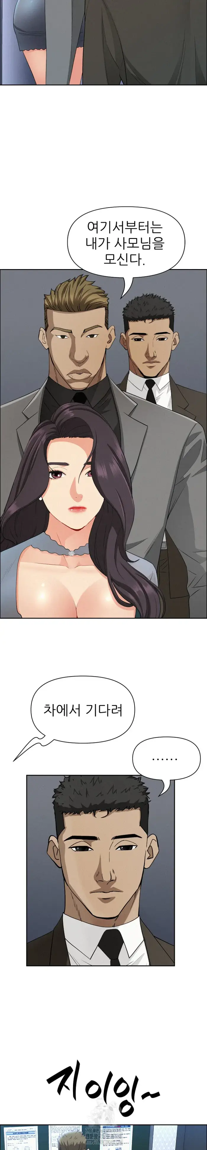 Milf Guard Raw picture 22