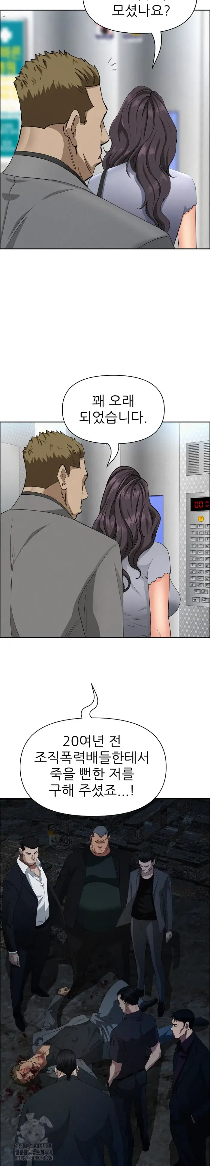 Milf Guard Raw picture 25