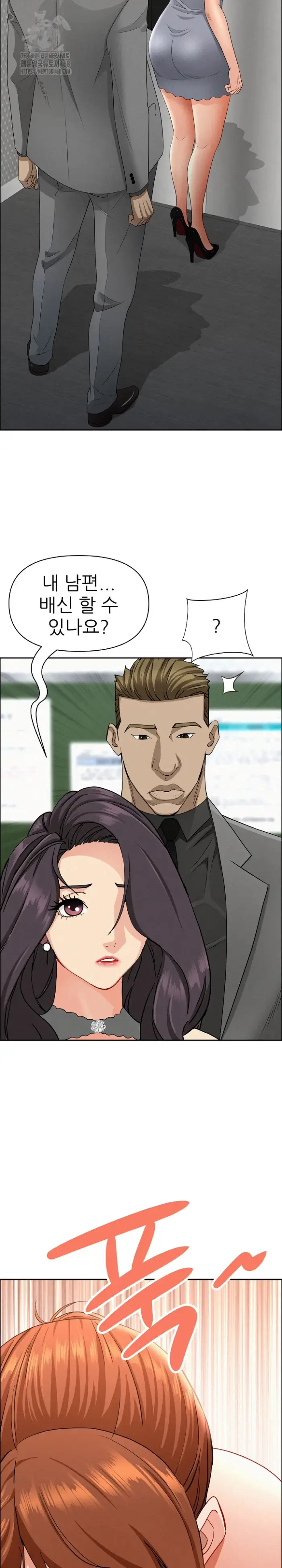 Milf Guard Raw picture 27