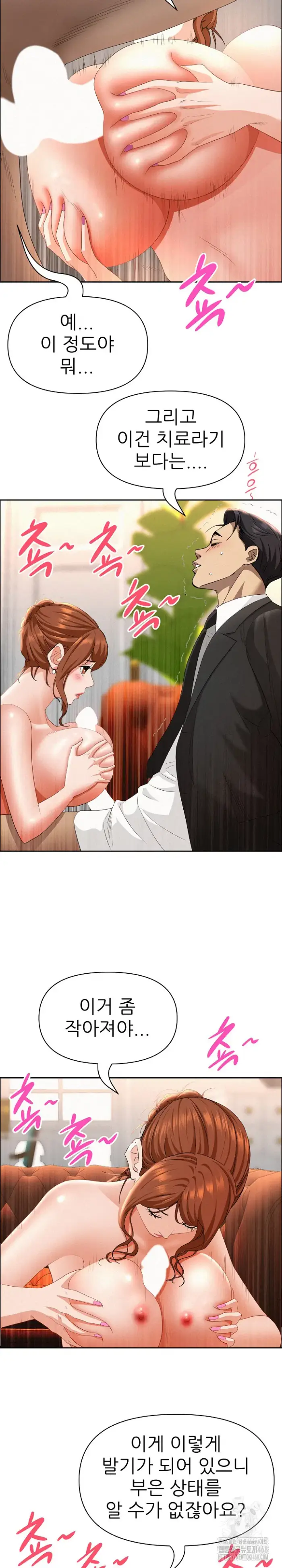 Milf Guard Raw picture 6