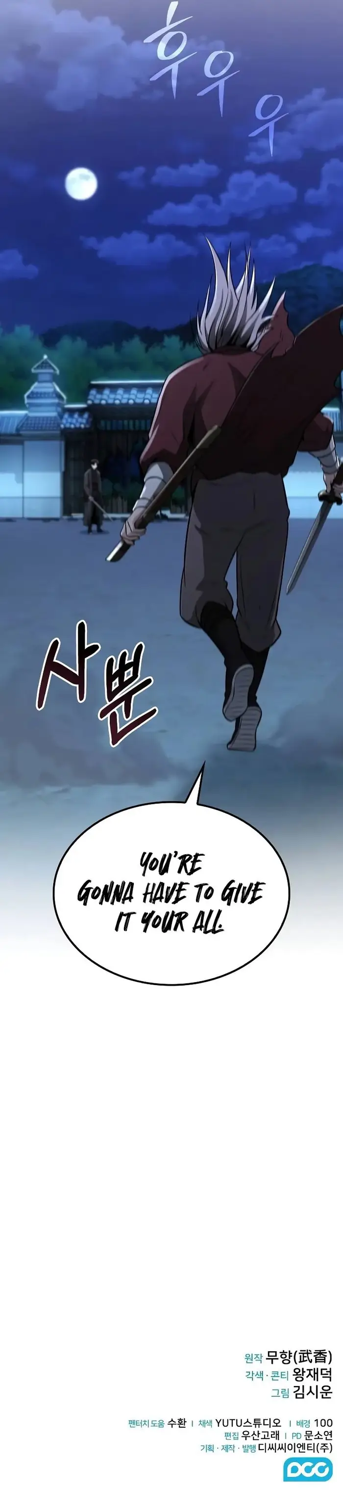 Mount Hua Sect’s Genius Phantom Swordsman picture 11