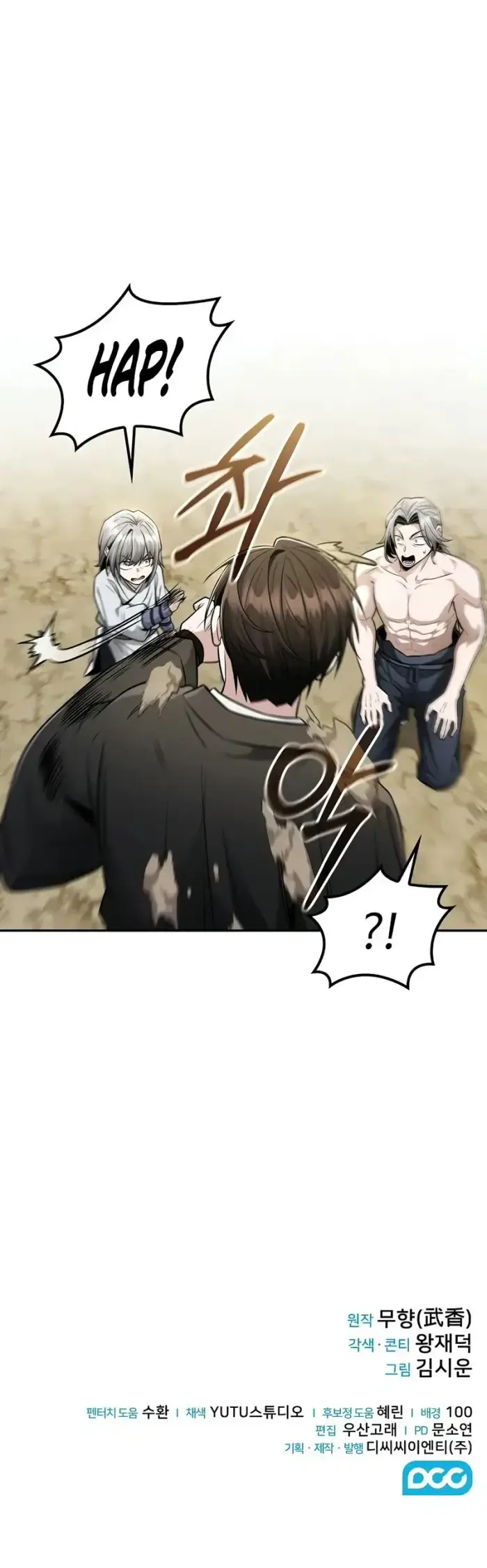 Mount Hua Sect’s Genius Phantom Swordsman picture 11