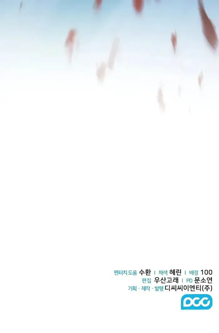 Mount Hua Sect’s Genius Phantom Swordsman picture 11
