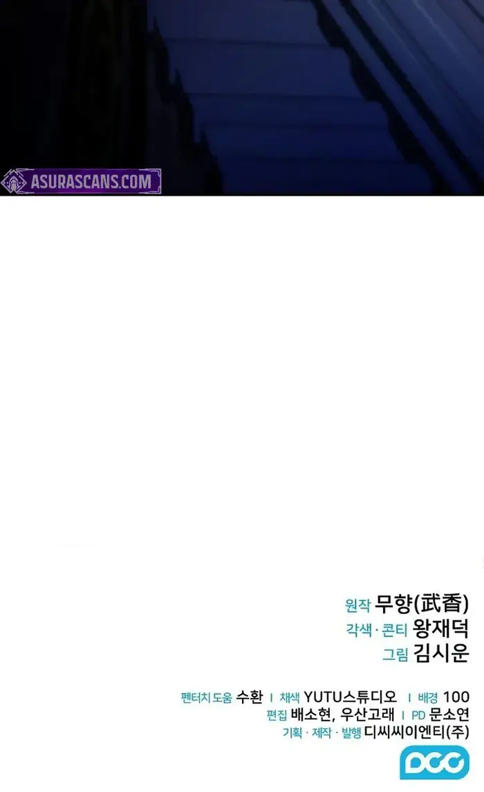 Mount Hua Sect’s Genius Phantom Swordsman picture 12