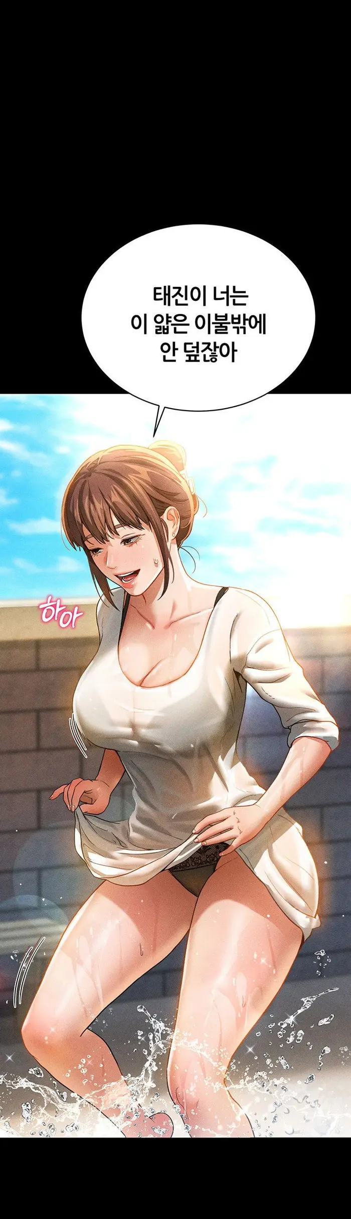 My Eyes Now See Desire Raw picture 26