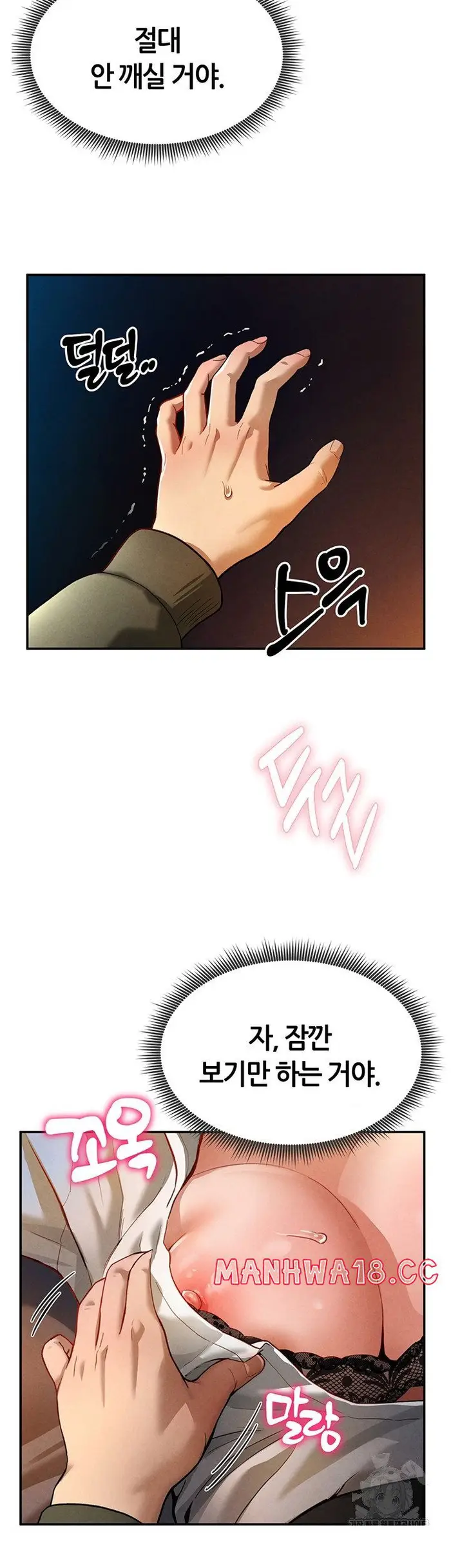 My Eyes Now See Desire Raw picture 36