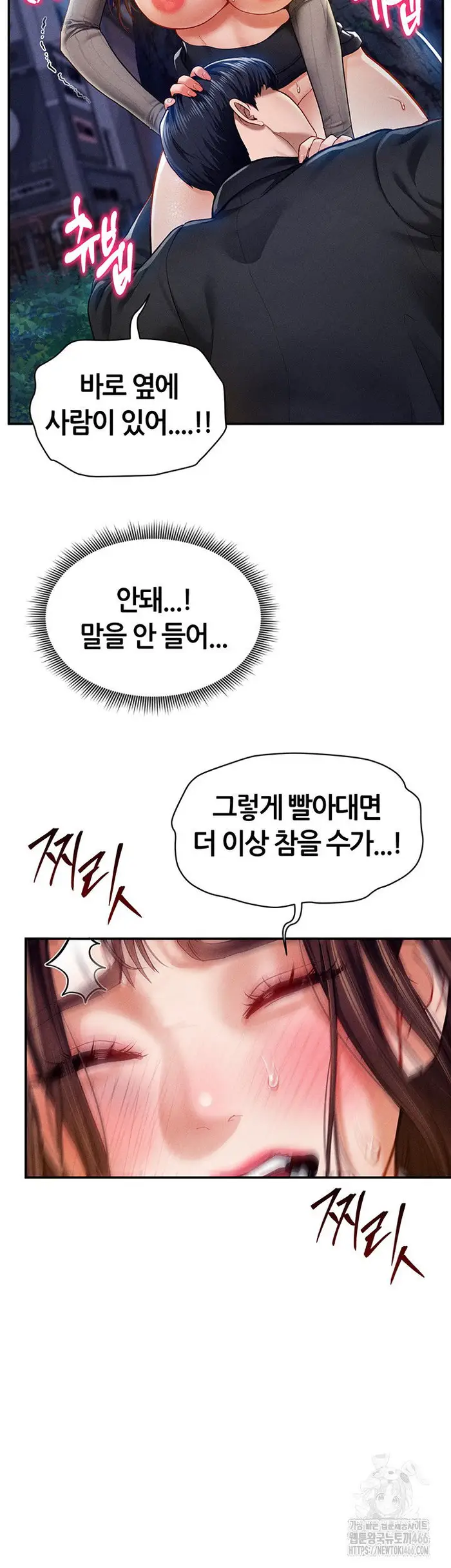 My Eyes Now See Desire Raw picture 21