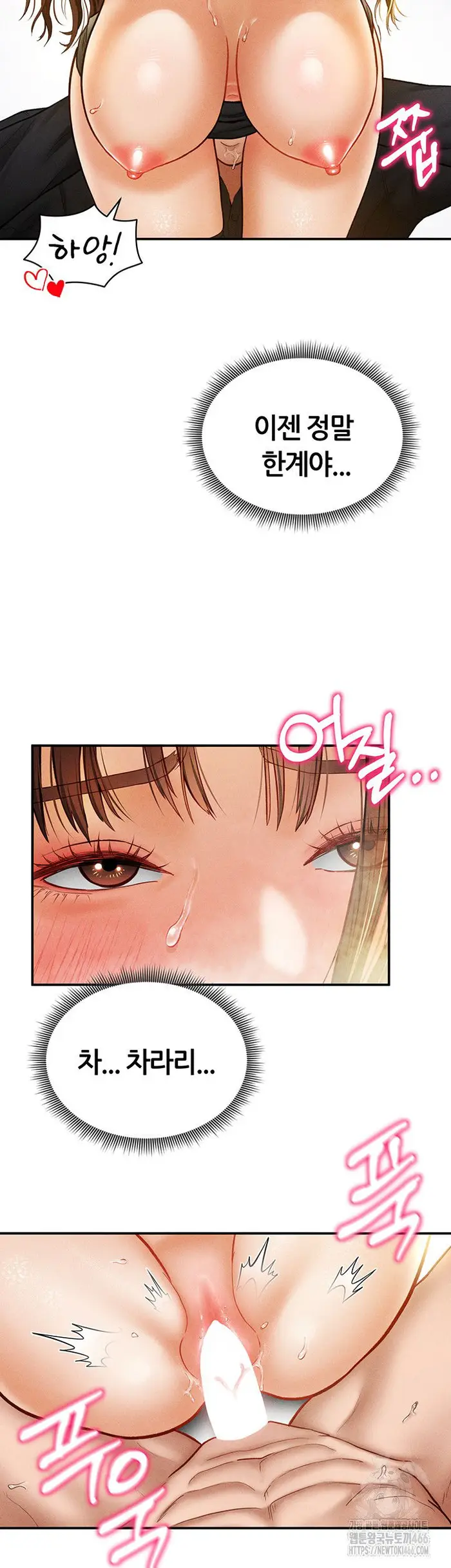 My Eyes Now See Desire Raw picture 36