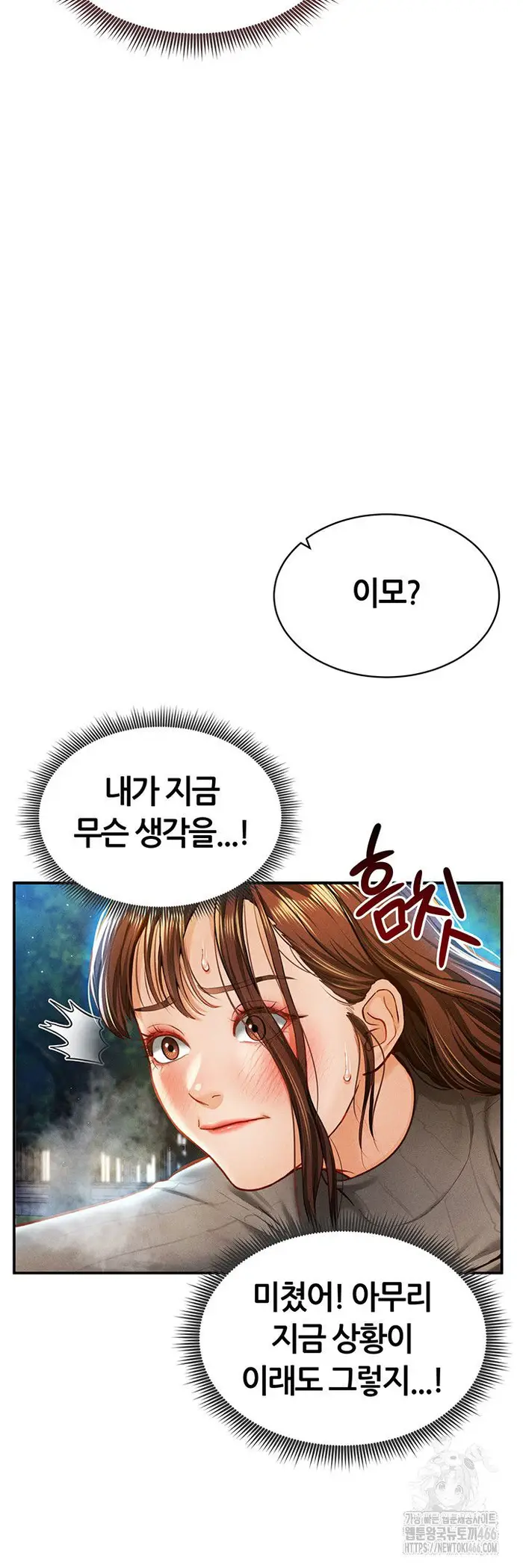 My Eyes Now See Desire Raw picture 38