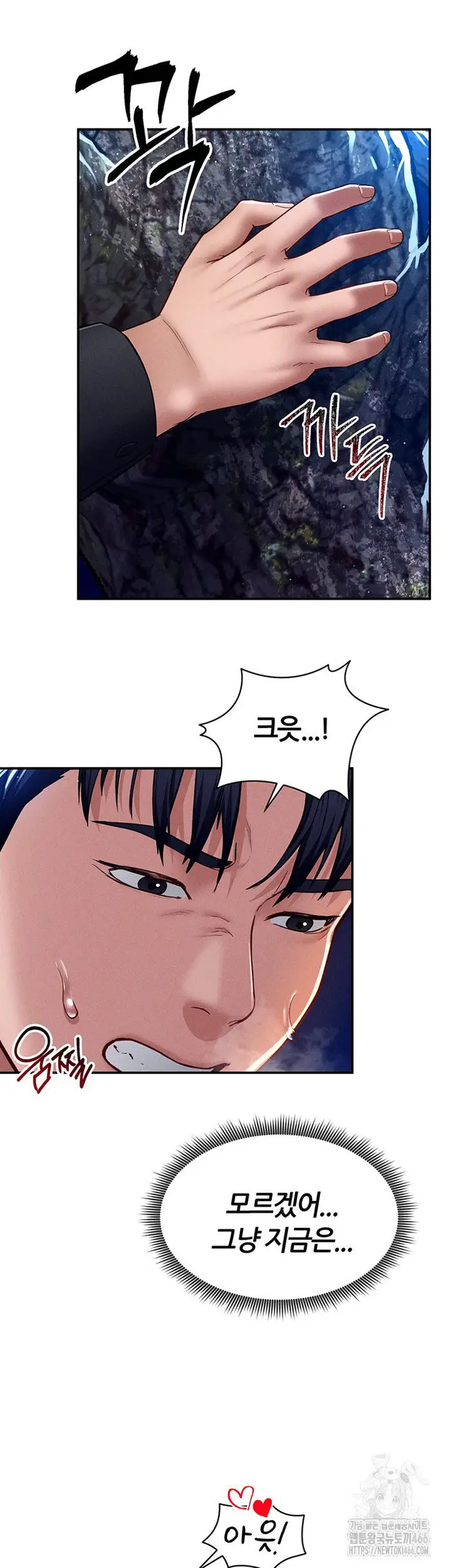 My Eyes Now See Desire Raw picture 27