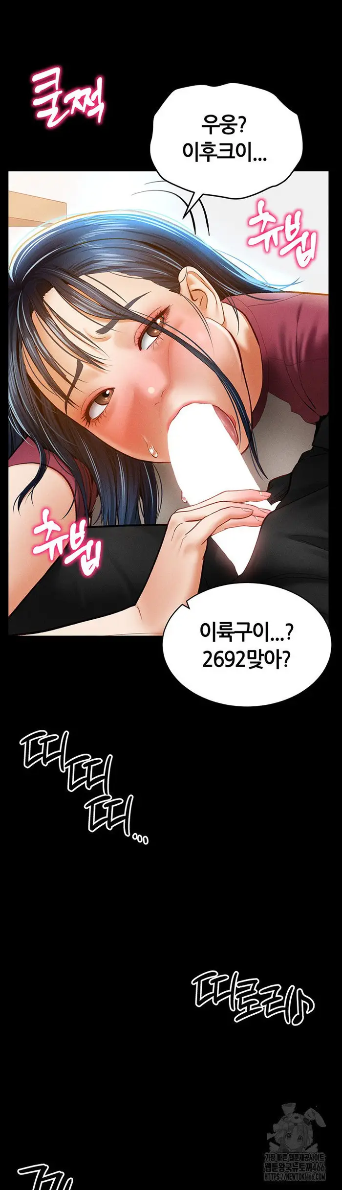 My Eyes Now See Desire Raw picture 24