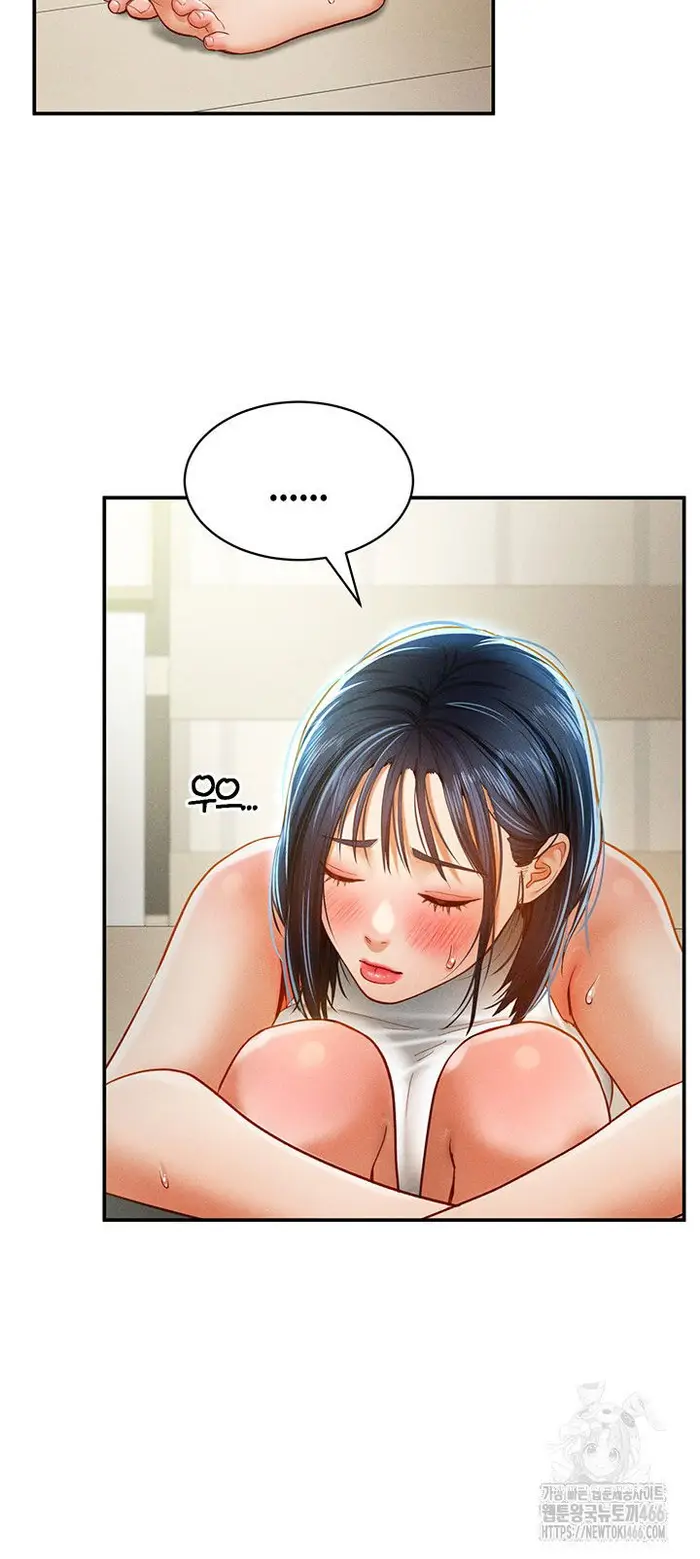 My Eyes Now See Desire Raw picture 32