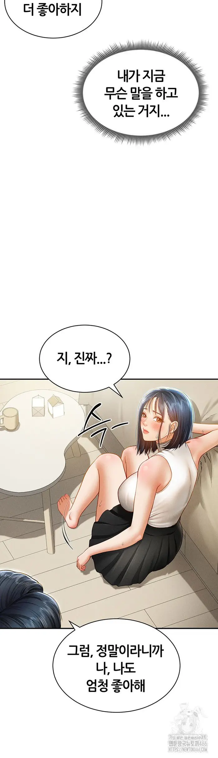 My Eyes Now See Desire Raw picture 35