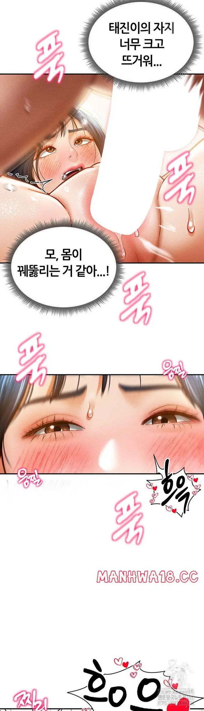 My Eyes Now See Desire Raw picture 17