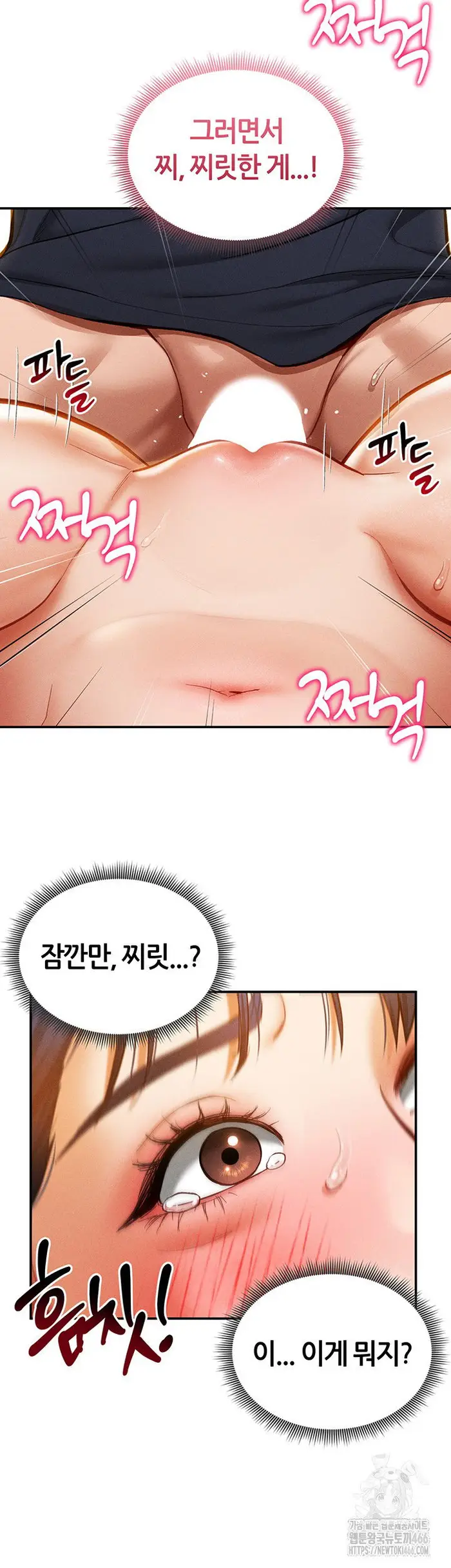 My Eyes Now See Desire Raw picture 31