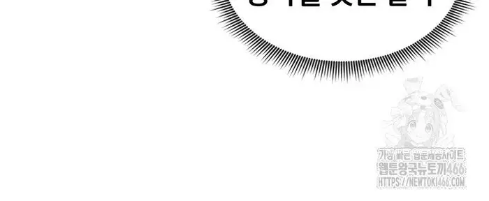 My Eyes Now See Desire Raw picture 42