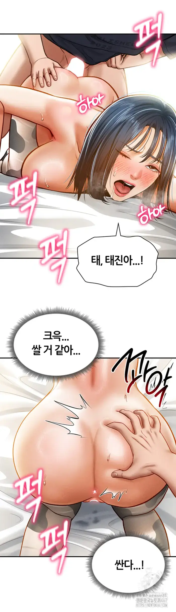 My Eyes Now See Desire Raw picture 11