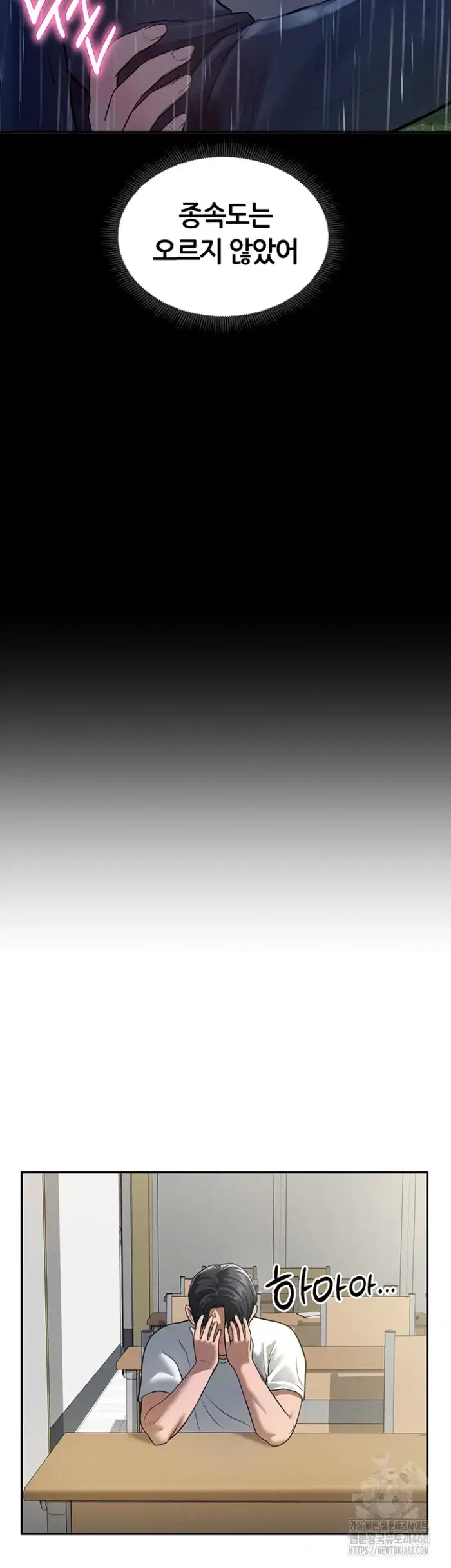 My Eyes Now See Desire Raw picture 16