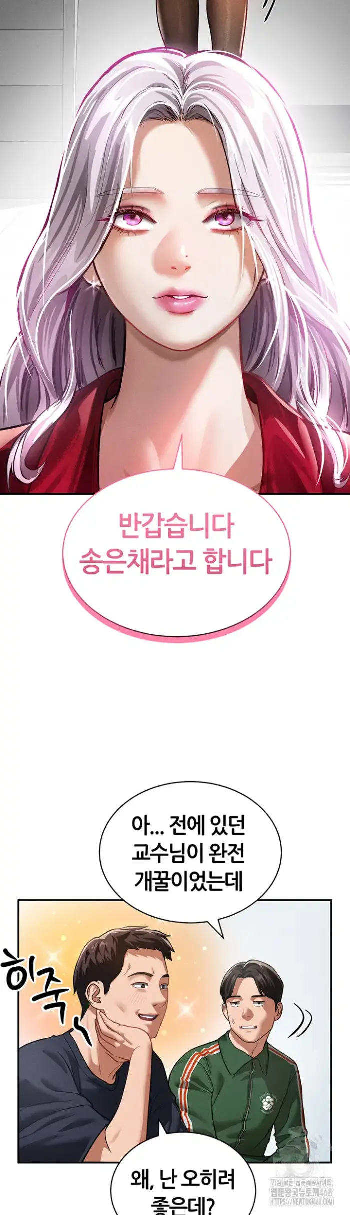 My Eyes Now See Desire Raw picture 24