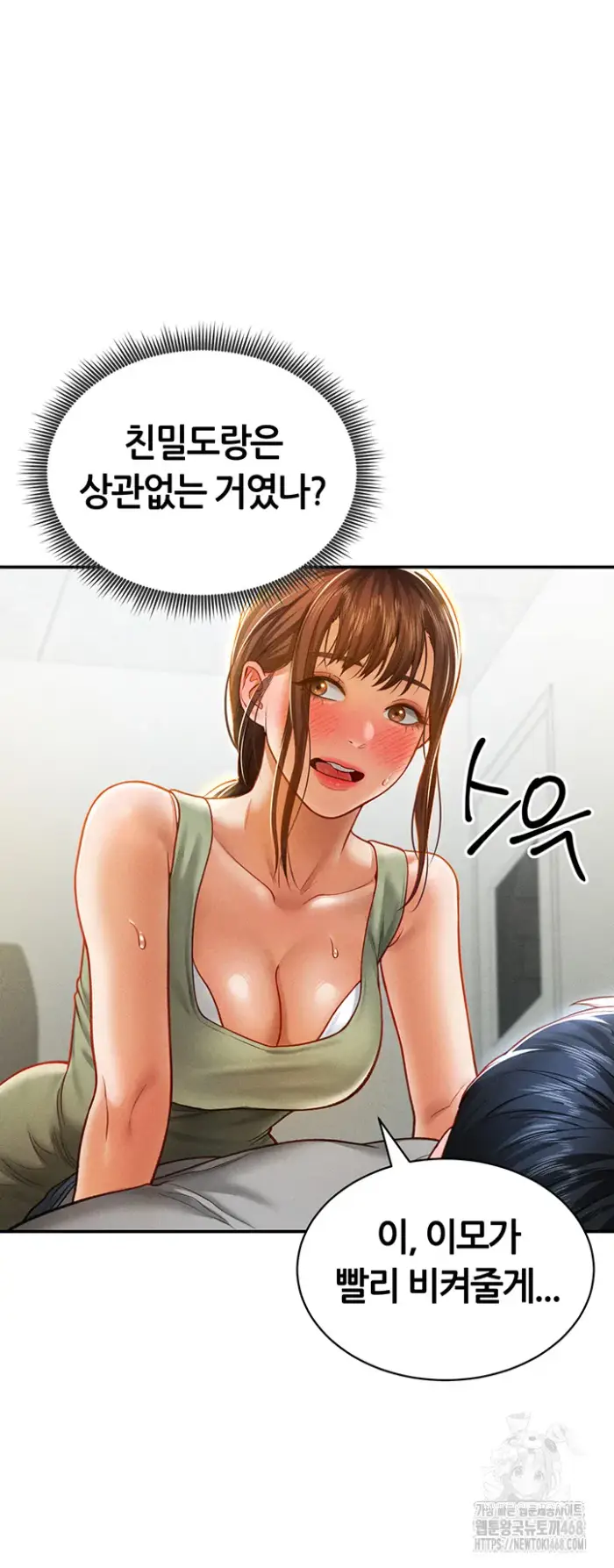 My Eyes Now See Desire Raw picture 13