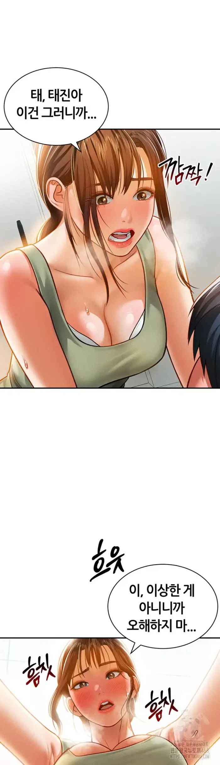 My Eyes Now See Desire Raw picture 18