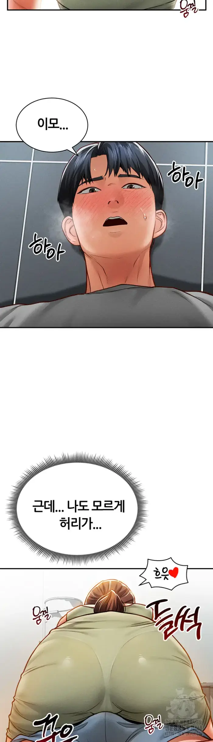 My Eyes Now See Desire Raw picture 20