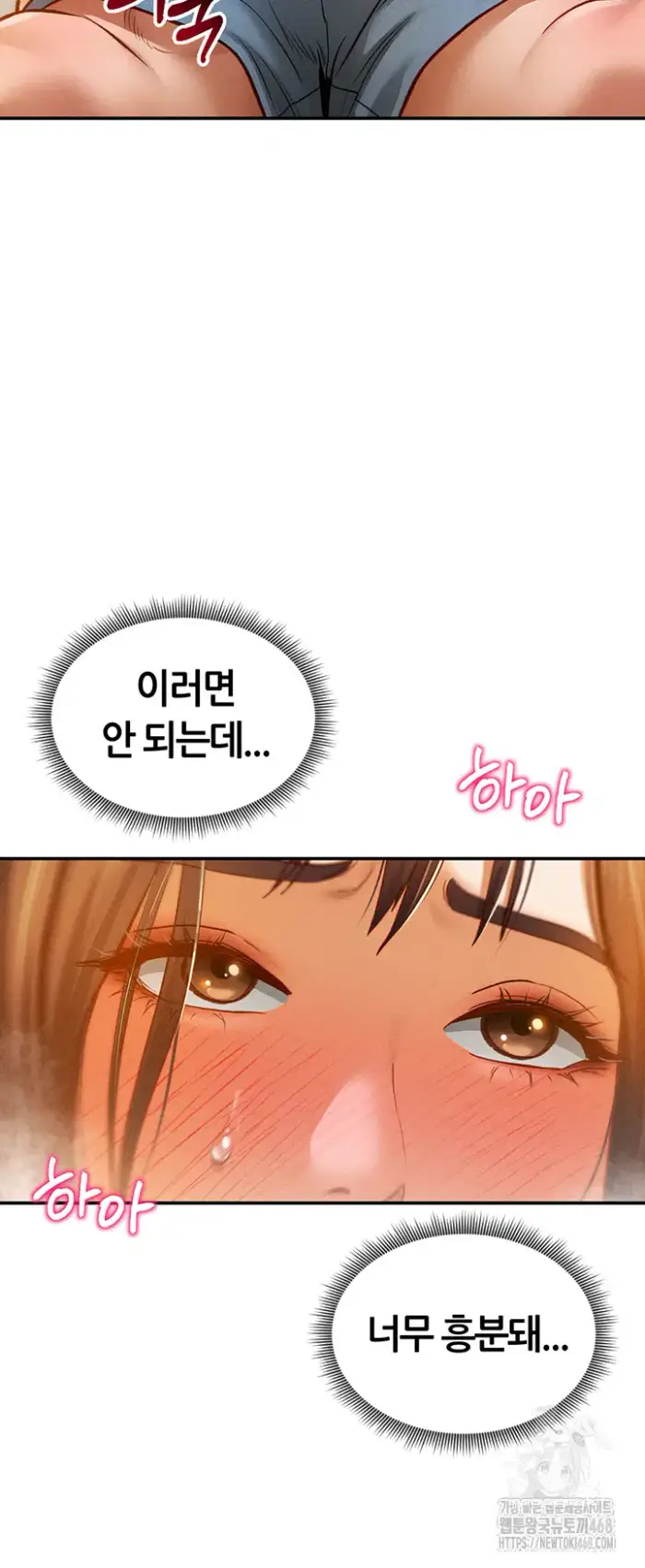 My Eyes Now See Desire Raw picture 21