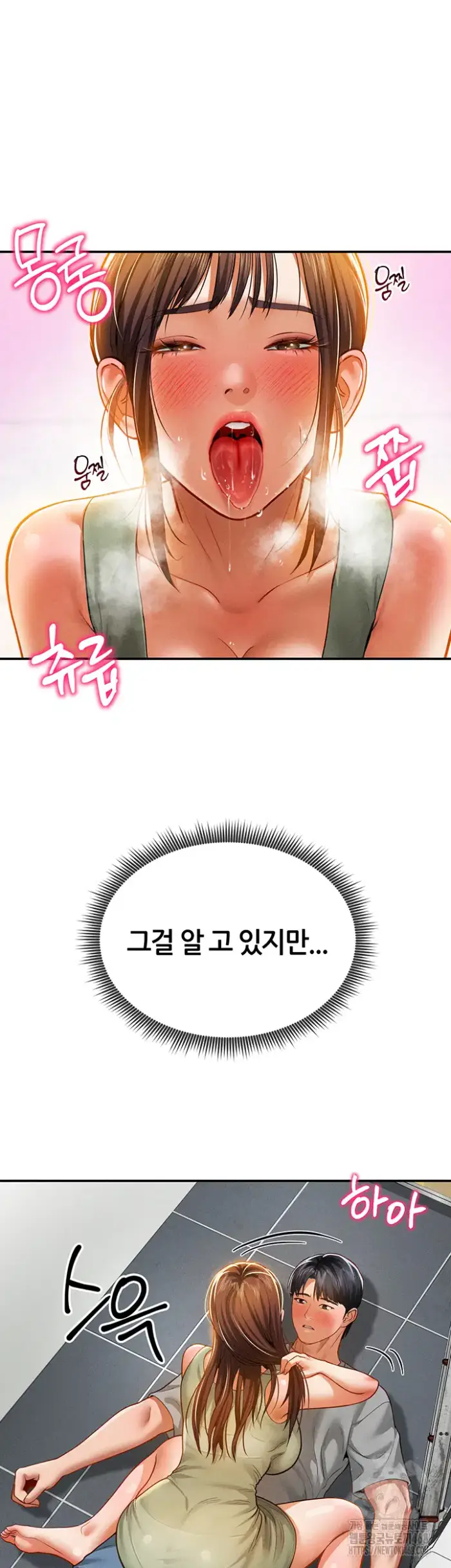 My Eyes Now See Desire Raw picture 26