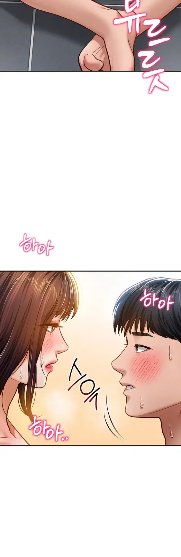 My Eyes Now See Desire Raw picture 14