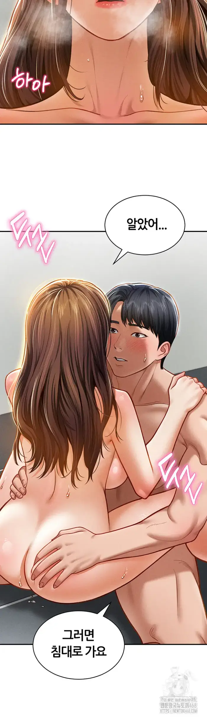 My Eyes Now See Desire Raw picture 16